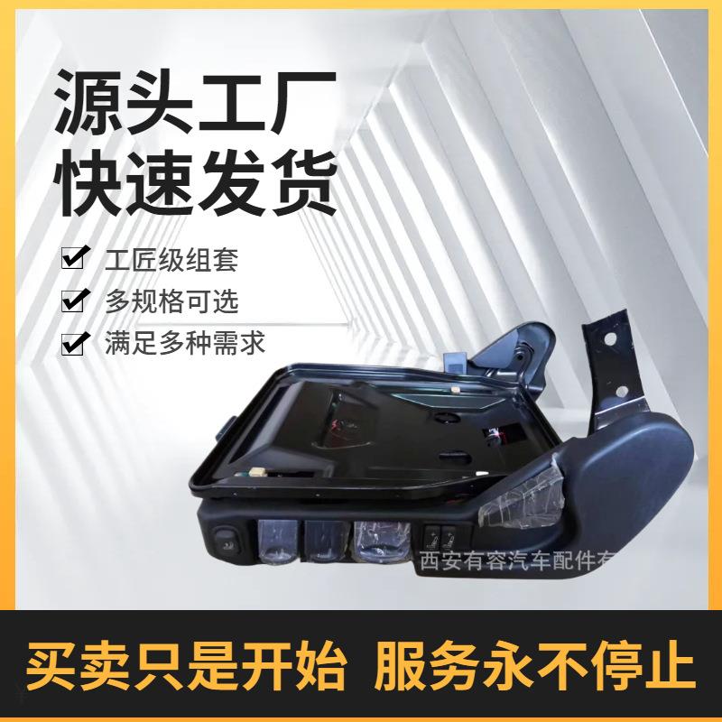 源头厂家直销豪华气囊减震轻卡三点式安全带驾驶员座椅总成