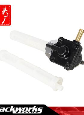 61338-94D带外螺纹燃油伐开关22MM适用哈雷FLST FXST FLT FXD