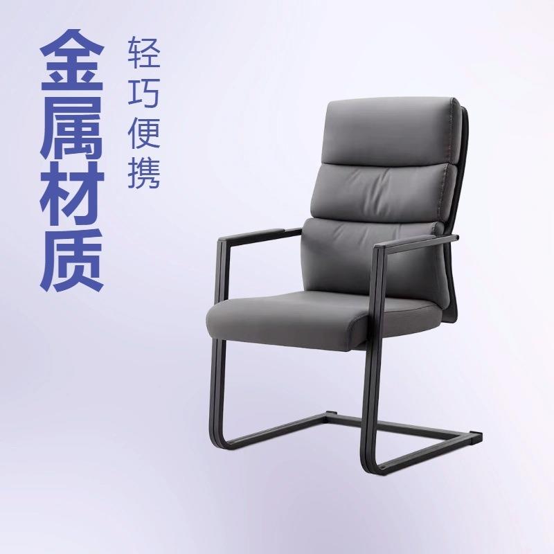 办公椅网布透气职员椅会议椅靠背椅子会议室椅子会客椅宿舍椅子
