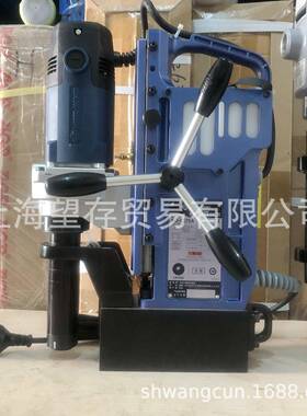 AO-5575A磁力钻 磁座钻日东NITTO ATRA ACE空心钻机取芯电钻