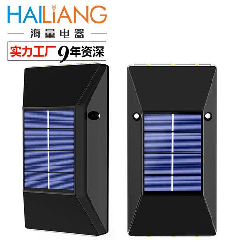太阳能灯户外家用庭院灯免布线室外双向壁灯别墅新农村方烁壁灯