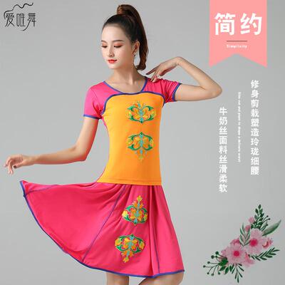 爱唯舞广场舞 短袖贴花舞蹈服 夏季春季成人演出服202008