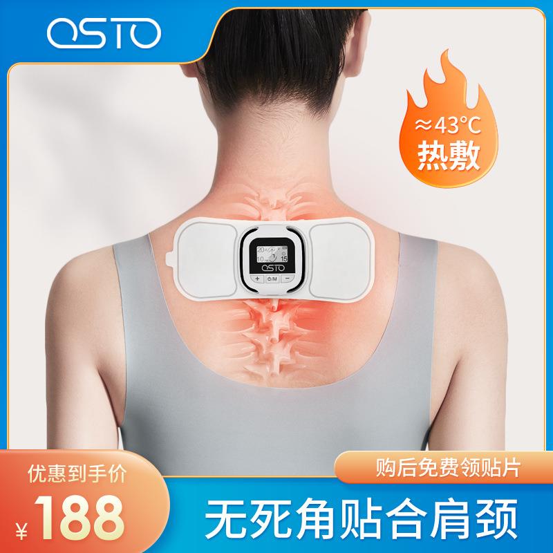 颈椎按摩器颈部肩颈按摩仪热敷揉捏脖子神器穴位疏通贴智能护颈仪