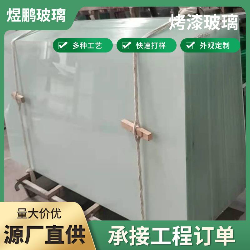 厂家直销烤漆玻璃 茶几桌面餐桌玻璃板长方形圆形工艺玻璃