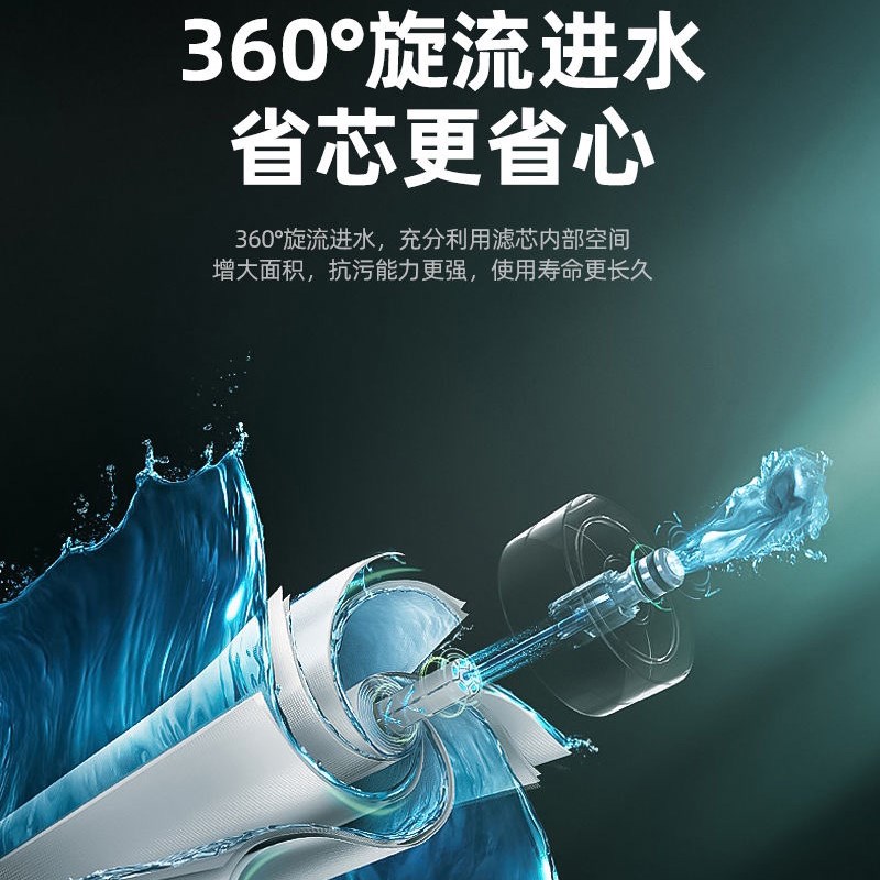 适用沁园净饮水机净水器滤芯JLD5598 5599 859 558 8585XZ-RO