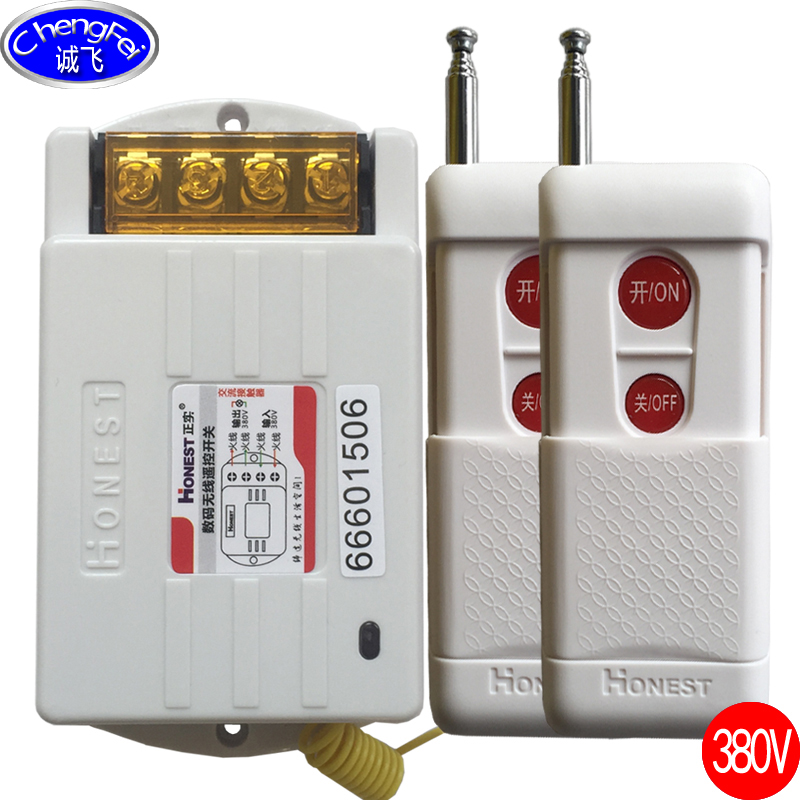 遥控开关启动柜控制三项伏3V电动机器潜水泵抽水机洗车机摇控器