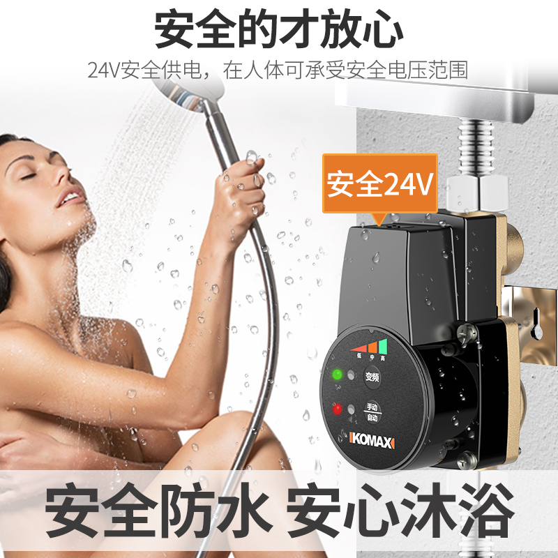 自来水水泵增压泵家用全自动静音小型加压泵热水器专用抽吸压力泵