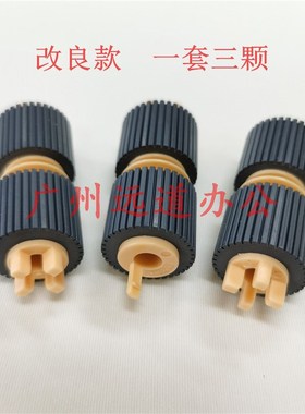 施乐C4070 5070 3375 4475 5575 7545 7855 V6080 7080纸盒搓纸轮