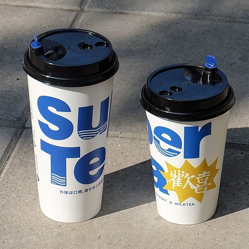 500ml奶茶纸杯一次性杯子双淋膜冷热饮咖啡杯饮品杯子带盖商用