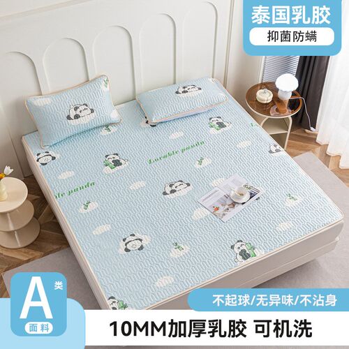 单人乳胶凉席夏季学生宿舍两件套可折叠床垫冰丝席子新款三件套