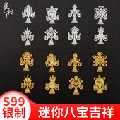 藏村银镀金迷你八吉祥供曼扎盘宝瓶铜像桌面佛塔西藏家用摆件