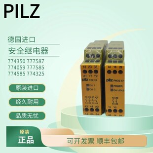 PZE X4P 皮尔兹PILZ安全继电器PNOZ P2HZ 774059