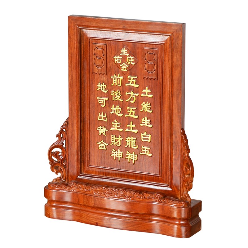 定制祖先牌位花梨木红木实木地主家用供奉架祠堂神位宗族牌位刻字