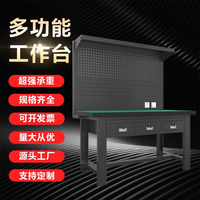 重型工作台钳工台工业灰防静电操作台带抽屉工厂车间流水线实训桌