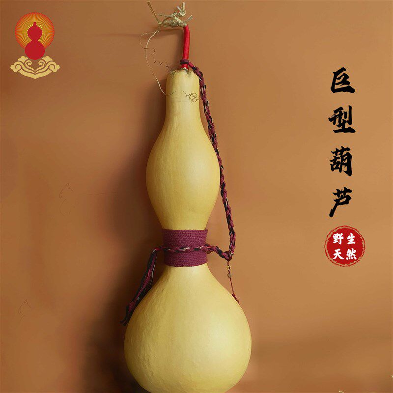 天然葫芦特大号巨型葫芦摆件野生葫芦带龙头底座家居客厅玄关挂件