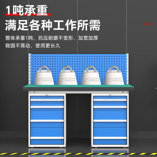 重型钳工台车间防静电工作台模具维修检验桌不锈钢厂实验室操作台