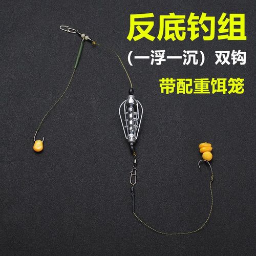 欧式反底双钩钓组 成品飞德钩组钓鱼珠珠浮球线组欧鲤钓库钓野钓