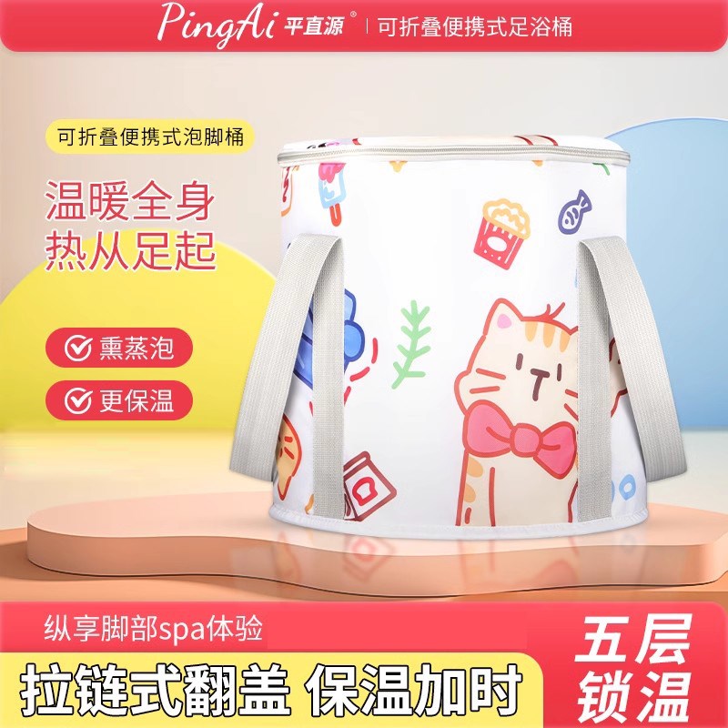 折叠泡脚桶加厚保温泡脚袋高深过小腿家用便携式洗脚盆熏蒸足浴桶