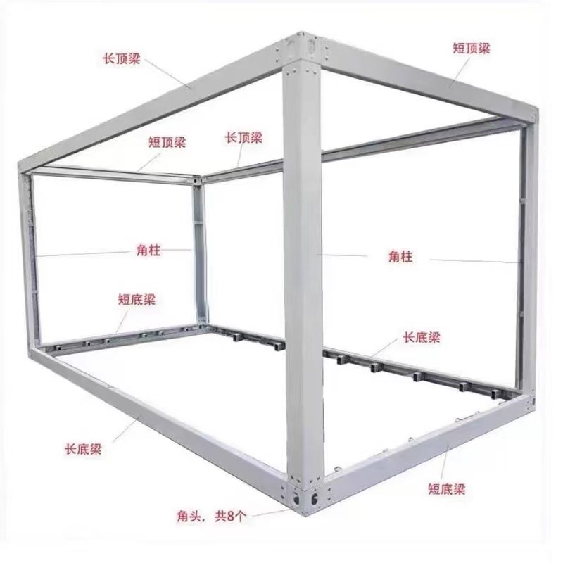 集装箱移动房住人彩钢集成房屋办公室定制简易组装可拆卸活动板房