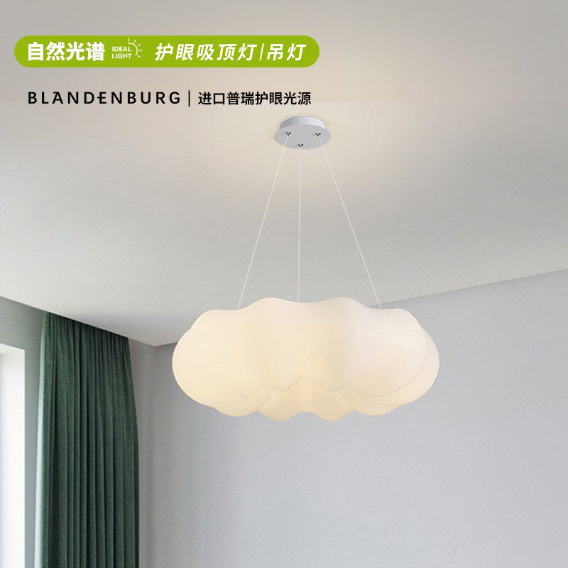 极简云朵灯简约现代护眼南瓜儿童房灯创意设计家用全光谱卧室吊灯