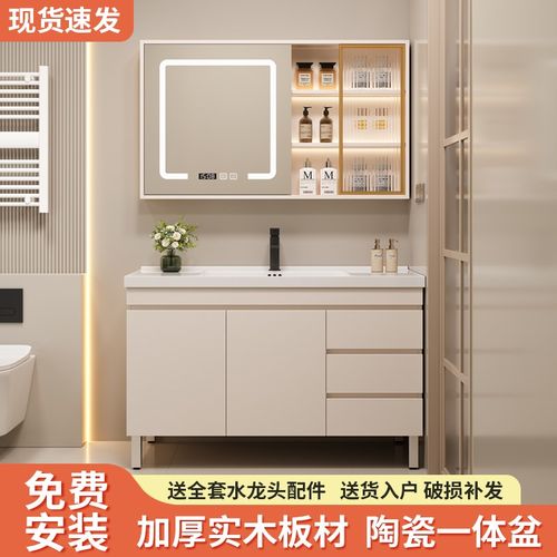 落地款浴室柜组合陶瓷一体盆现代简约洗脸洗手盆卫生间洗漱台盆柜