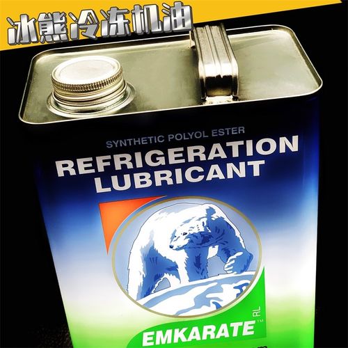 4L1L装冰雄RL32H/RL68H北极熊空调冷库压缩机冷冻/防冻润滑油