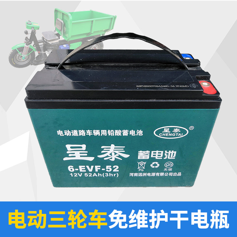 48V52AH免维护干电瓶 呈泰黑金电动车牵引专用铅酸蓄电池整车原装