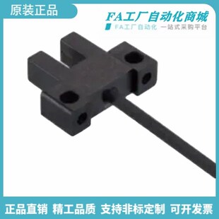 ZJF46 标准型 K45 N达 怡合槽型传感器 T45 槽宽6mm