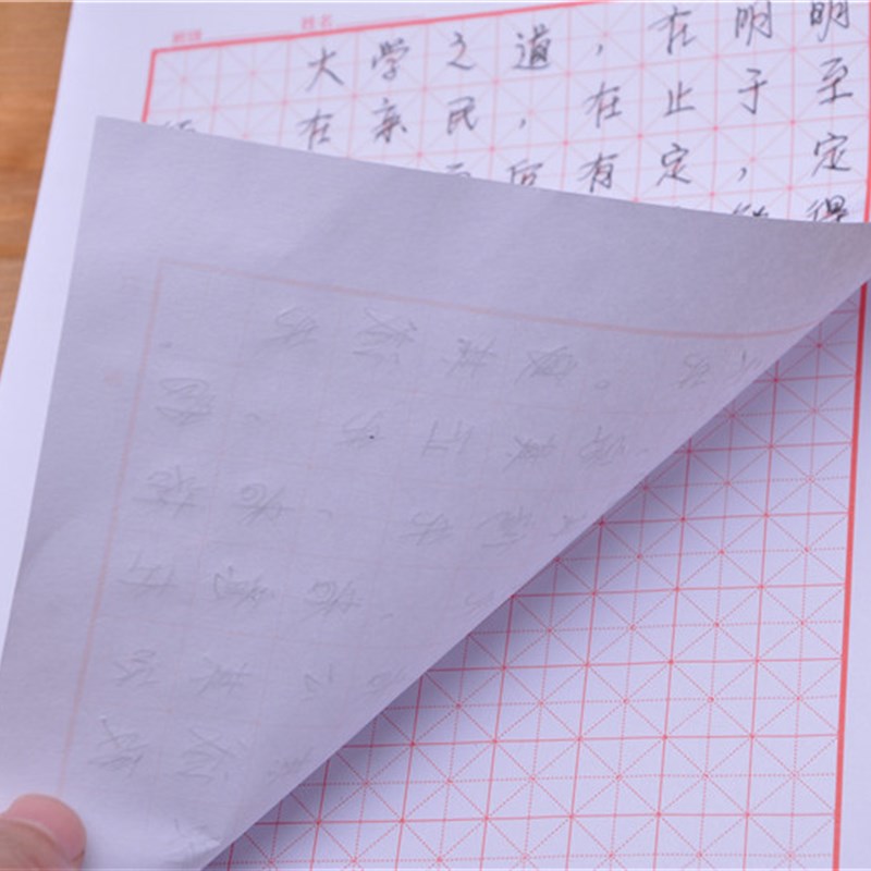 米字格硬笔书法纸钢笔字帖练习纸小硬笔书写纸不洇墨方格书写纸