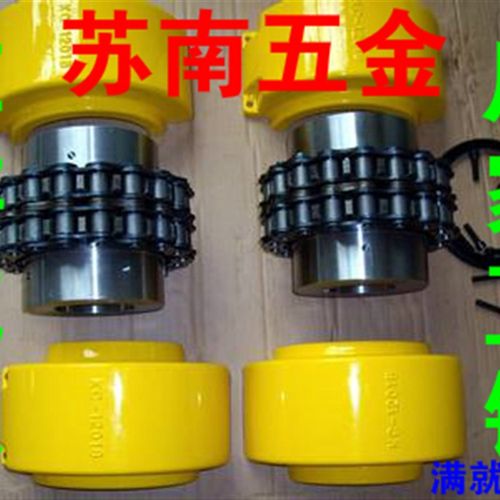 正宗5钢KC联轴器KC- 018 020 022 18 20 22 链式联轴器
