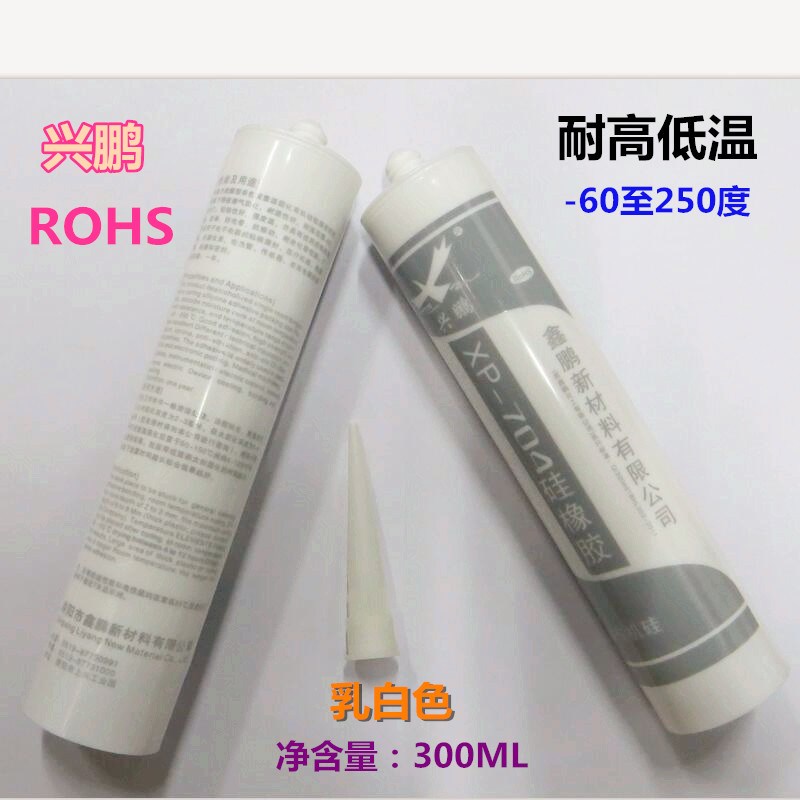 70硅橡胶 兴鹏XP-703强力耐高温rtv电子绝缘密封胶水 白黑色300g