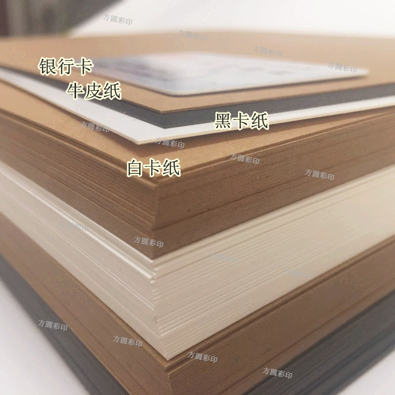 400克450黑白卡牛皮纸8K3孔横版4孔A3相册本美术素描活页内页替芯