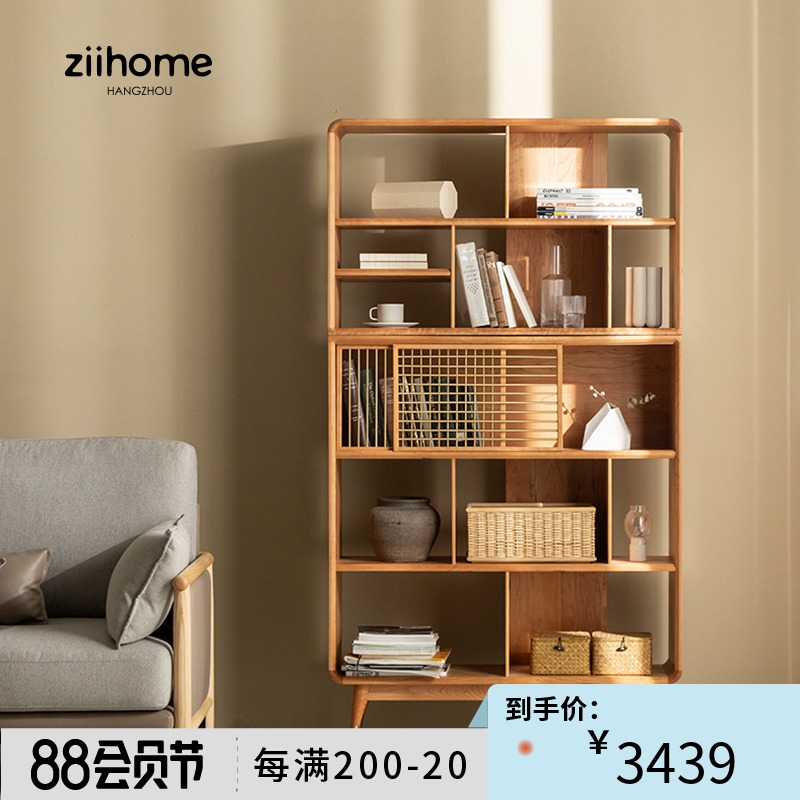 格纳书柜 致家家居 组合柜多功能家用实木书柜落地书架简约现代