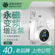 凌霄智能永磁变频压泵家用全自动静音自来水24V直流小型水泵