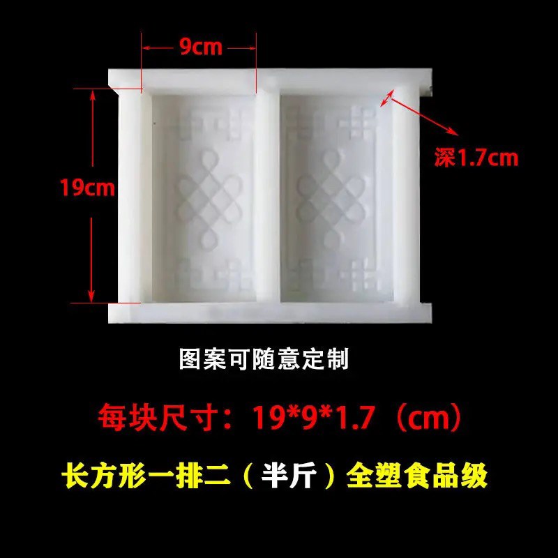 奶豆腐模具定制实木木质内蒙古奶豆腐模子模具长方形全塑食品级