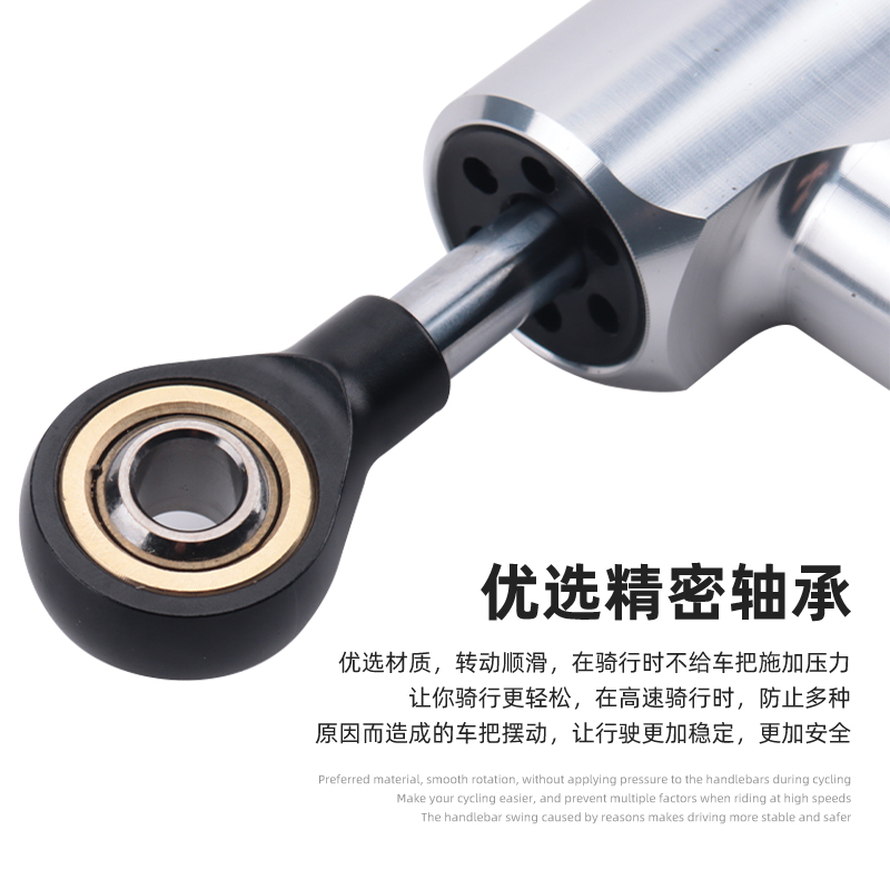 机车通用改装钛尺阻尼器减震防甩头钛尺固定支架方向杆平衡杆