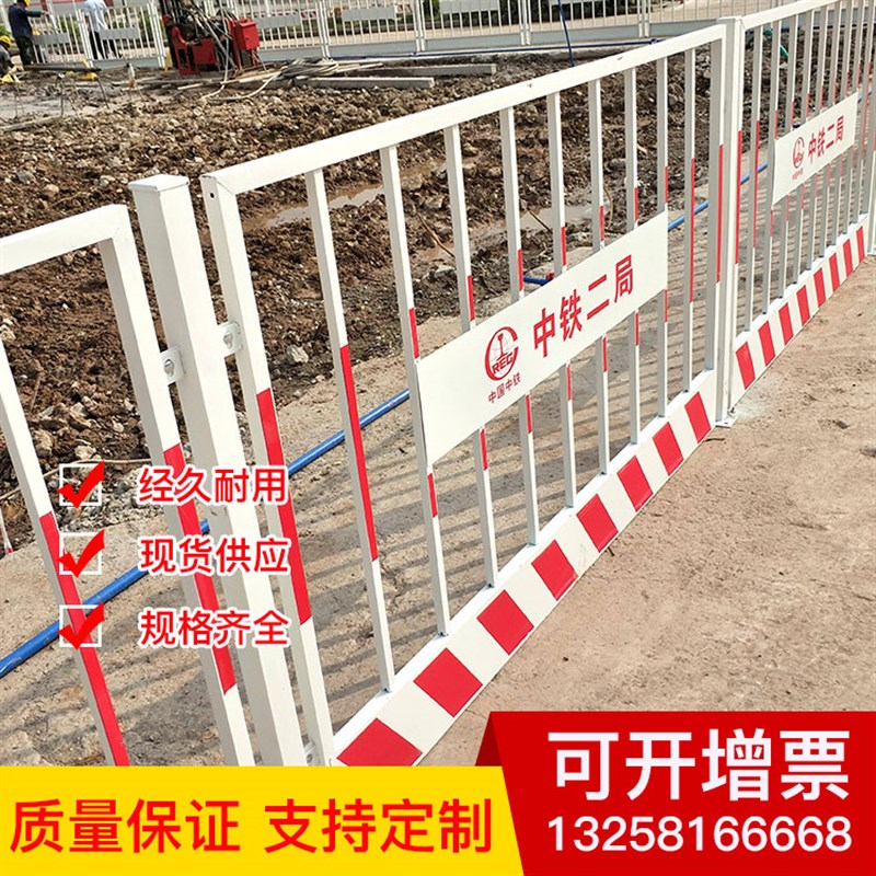 工地基坑护栏网安全警示道路工程施工冲孔围挡电梯井口临边防护栏