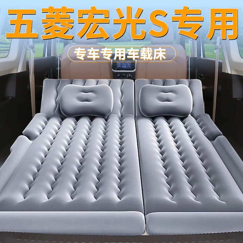 五菱宏光s车载床垫后备箱充气床后排睡垫汽车专用气垫改装配件车