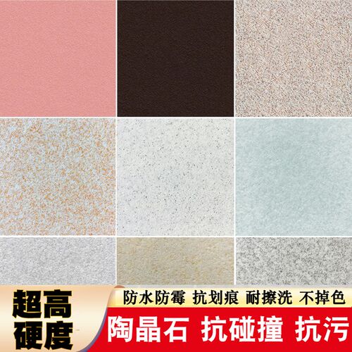苏格仕陶晶石艺术漆室内墙面漆艺术涂料质感漆陶彩石肌理漆陶彩砂