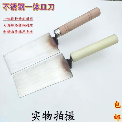 不锈钢一体皿刀抹灰刀灰匙抹泥刀皿子泥工贴瓷砖砌砖铲瓦工匠莫子