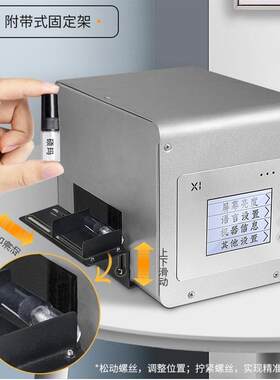 硕玛x1台式喷码机打生产日期二维码包装袋智能全自动小型打码机器