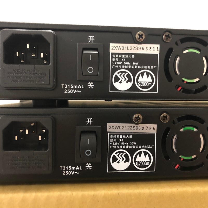 X3 X5前级KTV效果器