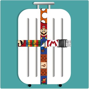 行李箱捆绑带十字拉杆箱打包带防开加固定绳卡扣加厚超级玛里奥男