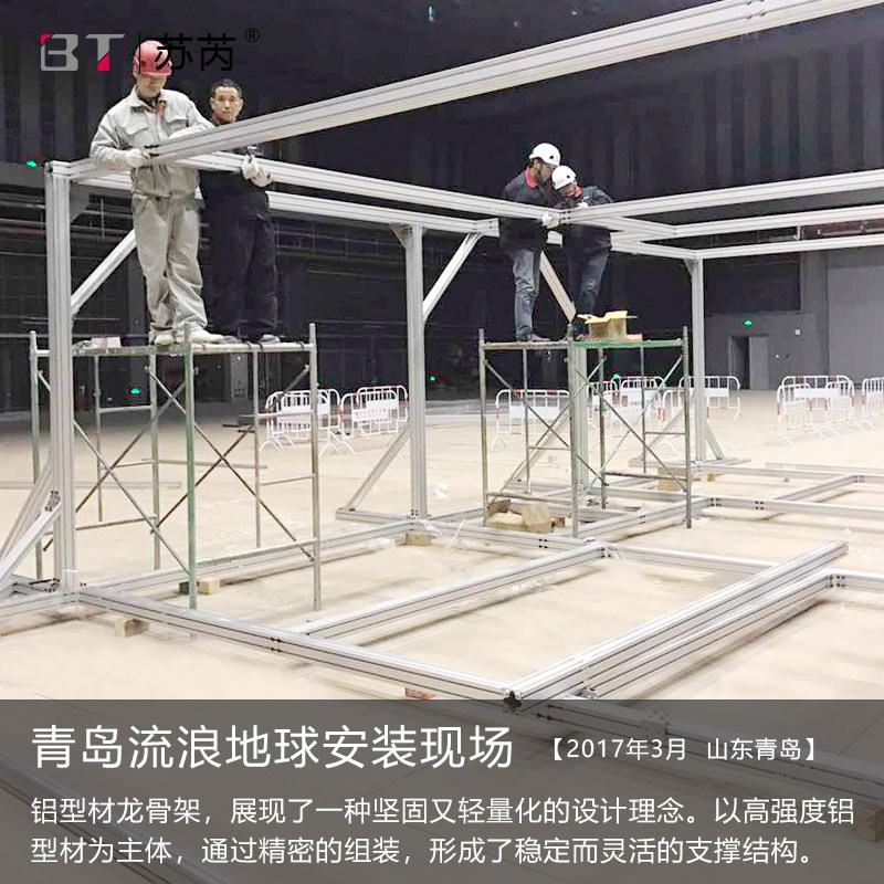 框架铝型材30铝型材30*30国标铝型材防护栏铝型材工业铝型材