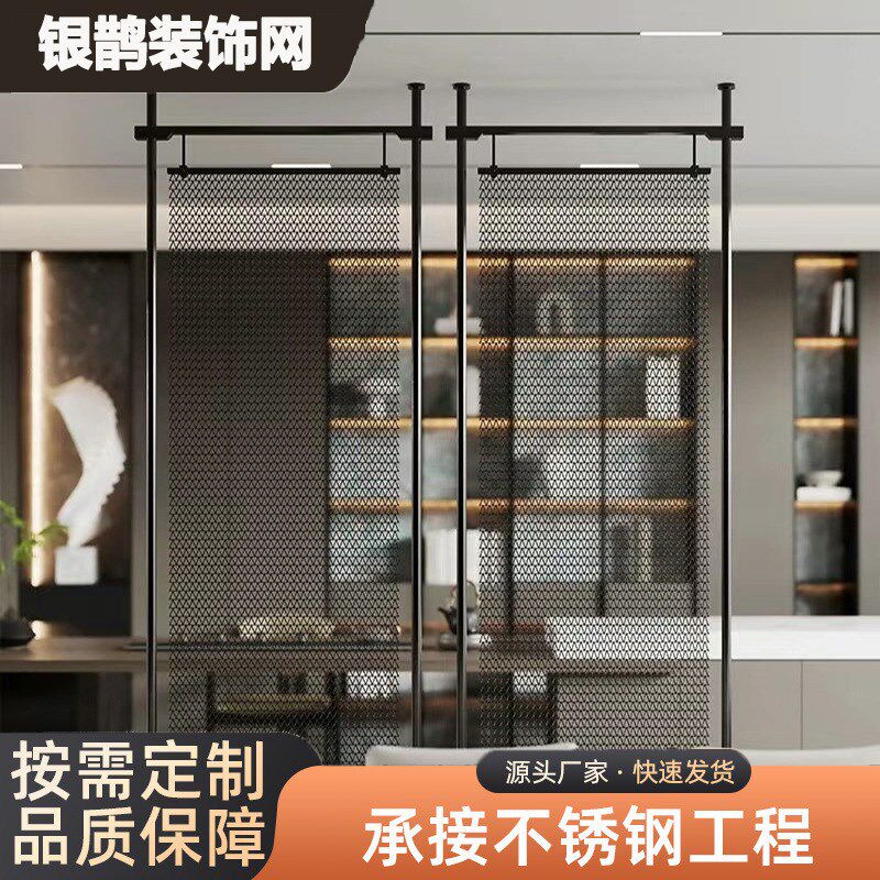 不锈钢黑武士金属屏风用于空间隔离幕墙装饰颜色可定做选装灯带