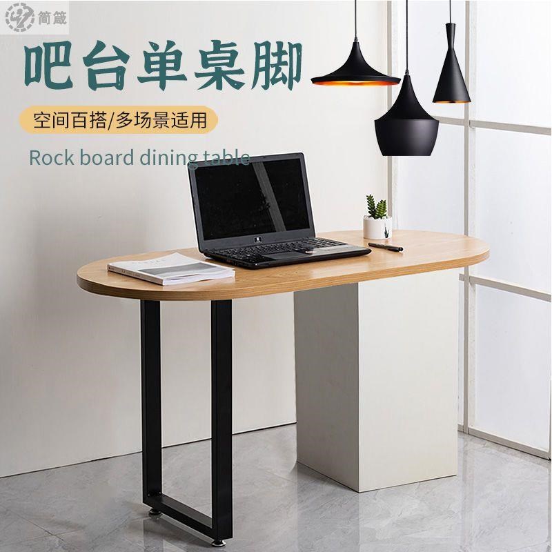 口字型餐桌腿办公会议桌脚书桌脚架大板桌架金属铁艺桌腿支架定制