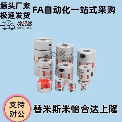 联轴器梅花LYCA-3040/3550/4050/4B055/4066/5566/5578/6580/90