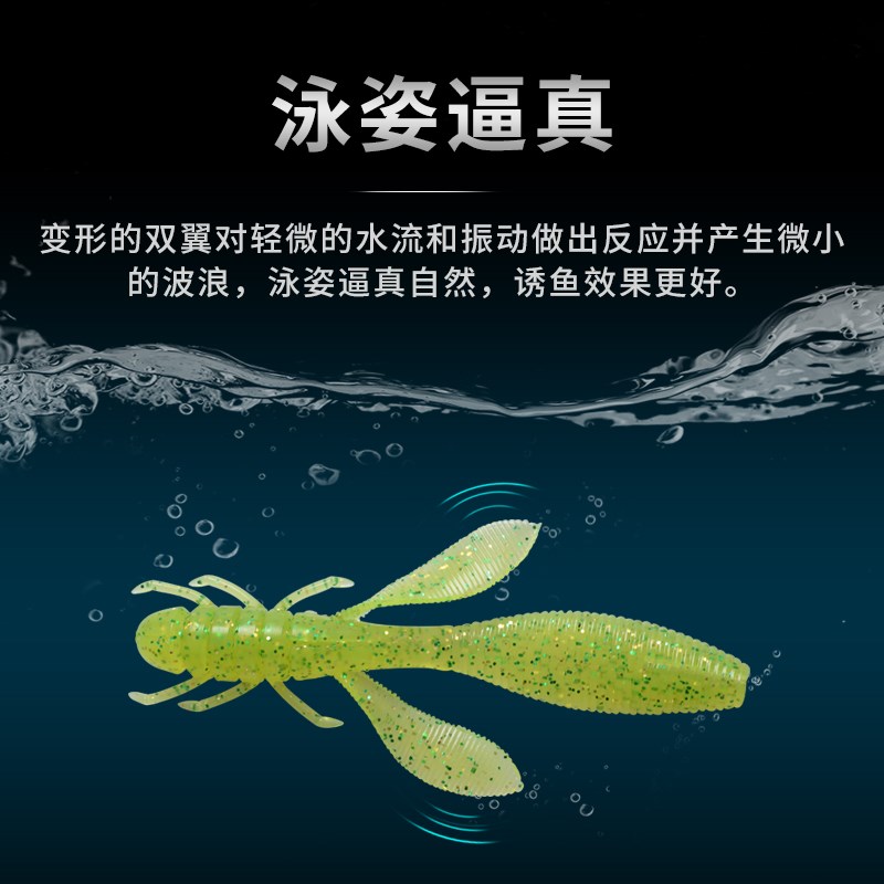 OWNER欧纳仿真假饵路亚鲈鱼软虫饵829黑坑虾型德州倒钓软饵