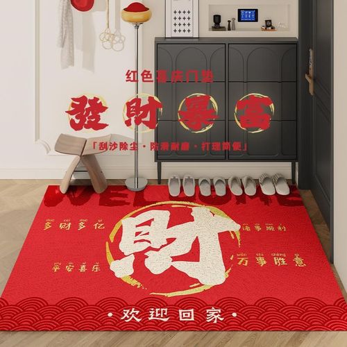 丝圈入户门地垫防滑耐磨除泥蹭脚进门垫子可裁剪定制玄关红色地毯