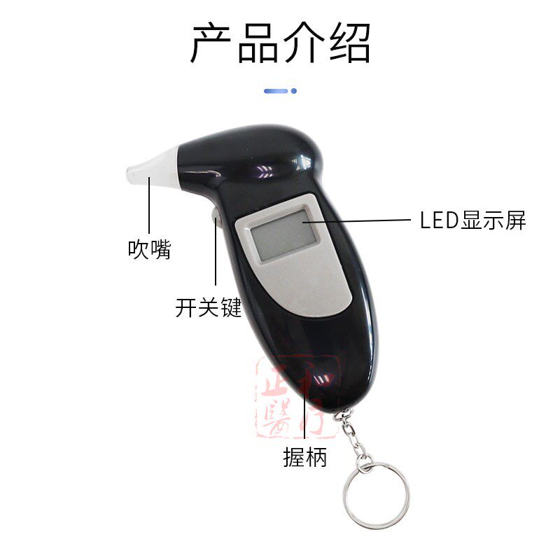 酒精测量仪便携式呼气式灵敏度半导体酒精测量器查酒驾吹气式检测